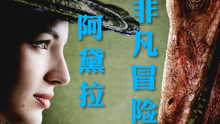 非凡电影全集解说 87d36234d0b7fae37c73f12cbbd1bf5e08256158.jpg@310w_174h_1c_100q.jpg