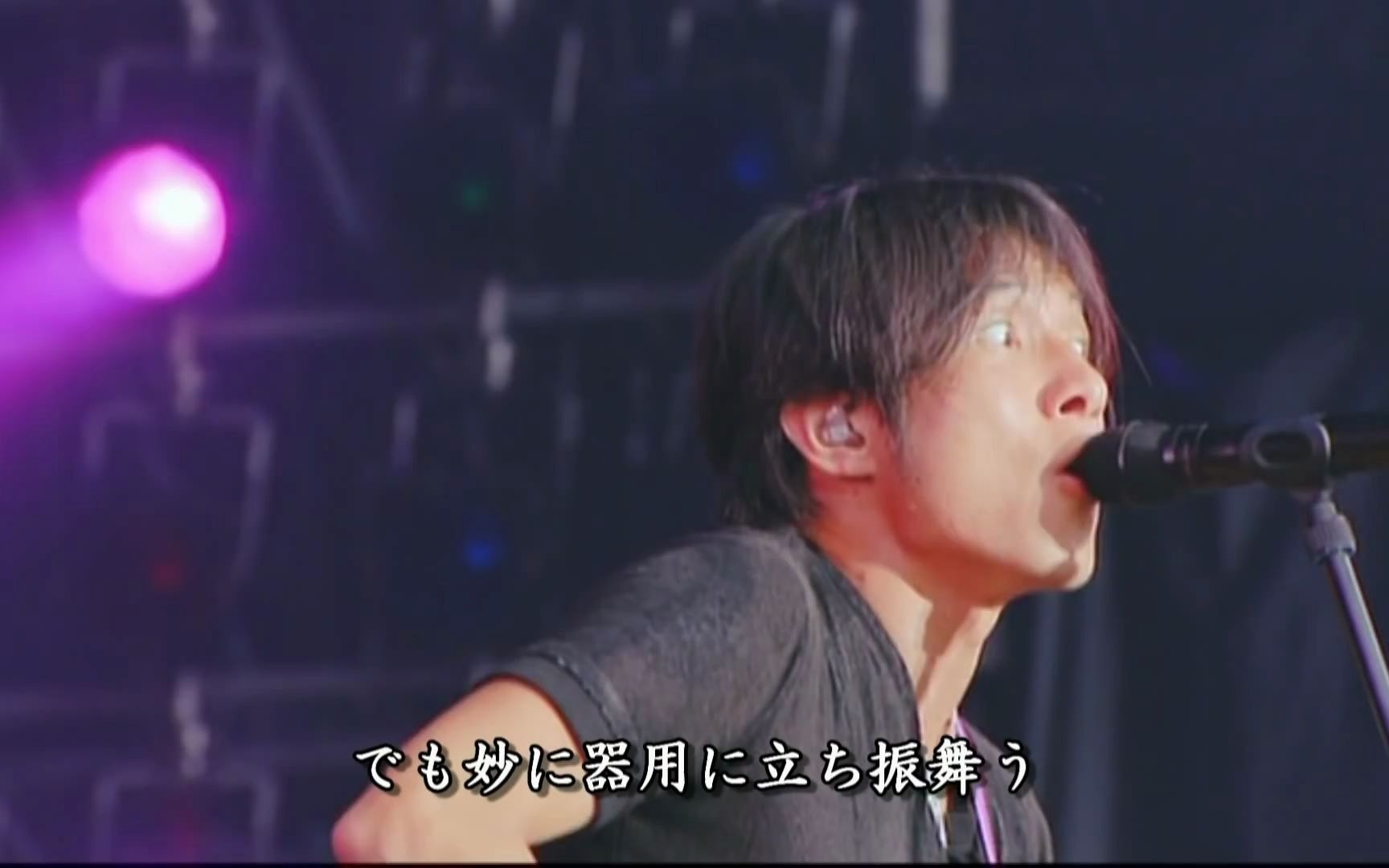 Mr Children Hanabi Ap Bank Fes 08 Live 哔哩哔哩 つロ干杯 Bilibili