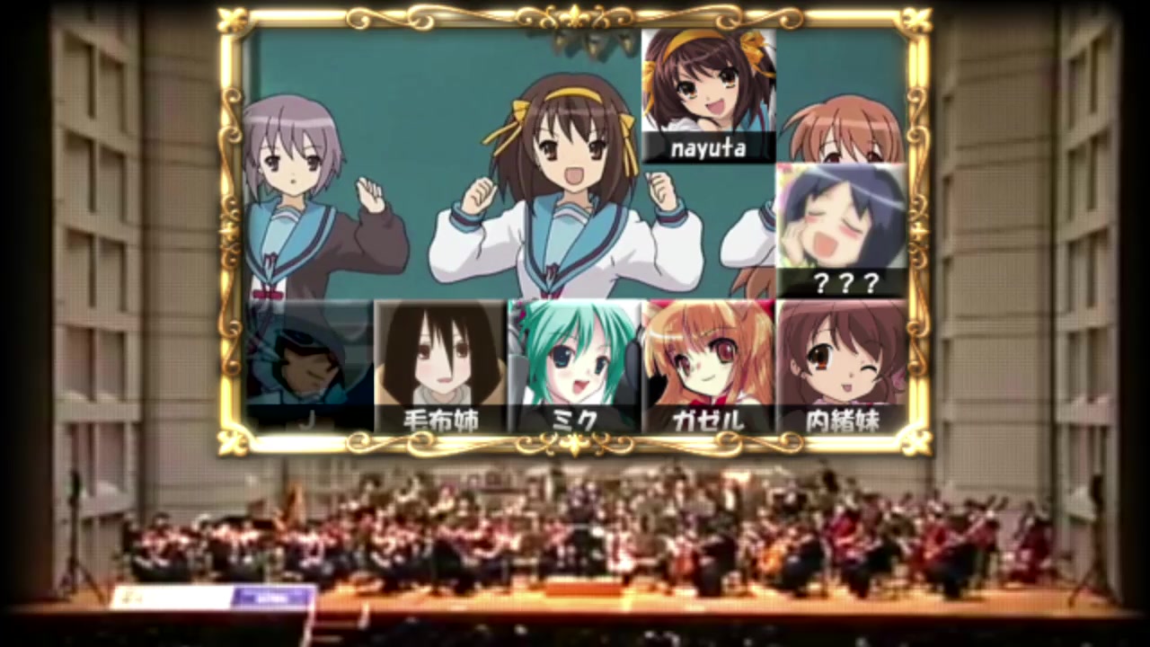 【十周年+1000W播放纪念】【合唱总选】組曲『NICONICO動画』Remastered Edition