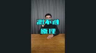 87e1ff415989c3490fa10d3f97c762f7afba4868.jpg@310w_174h_1c_100q.jpg