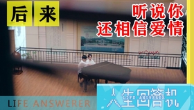 自如租房怎么样可靠吗 87e630796501df573971a1f507e86d339275c026.jpg@280w_158h_1c_100q.jpg