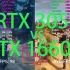 RTX 3050 vs GTX 1660TI在9款游戏中的表现丨游戏混剪【显卡测试】Gaming Benchmark