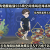 【5小时】我觉醒最强SSS级空间渔场赶海系统，每天在海底赶海抓鱼摸宝日入千万成千亿级神豪