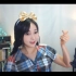 【Eunzel live】白雪公主之夜！ 10.6直播录像