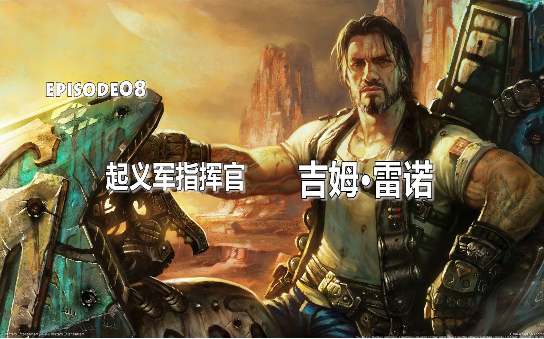 星际争霸2 合作模式 雷诺 8月14日_哔哩哔哩)つロ 干杯-bili