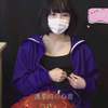 小姐姐运动时的心跳声