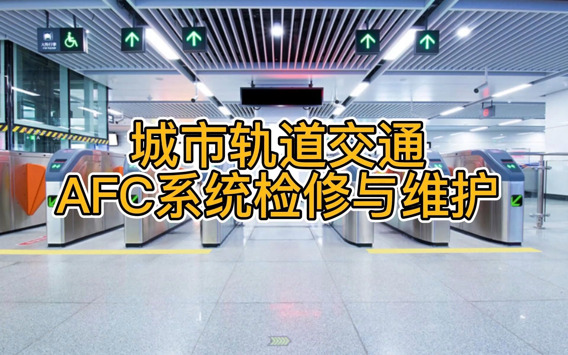 2-tvm外观及内部结构