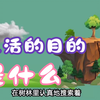 父亲和儿子