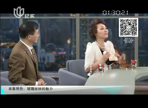 【上海言話閒話上海攤】