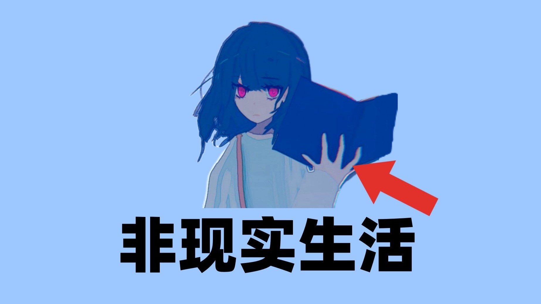 这个游戏出现在21世纪还是过于反转了！