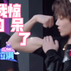 刘老师的【肌肉】居然这么大块儿  小伙伴们我惊呆了