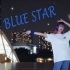 【TG】Blue Star（圣地巡礼/湿湿的膝盖）