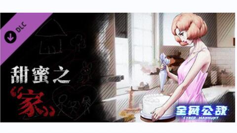 爱之罪完整在线观看 88084002404d19530dca08a4d2d735d1195d3983.jpg@480w_270h_1c