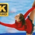 【4K 60帧】软卡 自由滑《辛德勒的名单》尤利娅·利普尼茨卡娅
