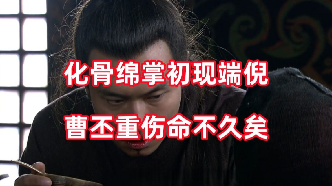三国杀up锐评新三国247：司马懿功力深不可测啊