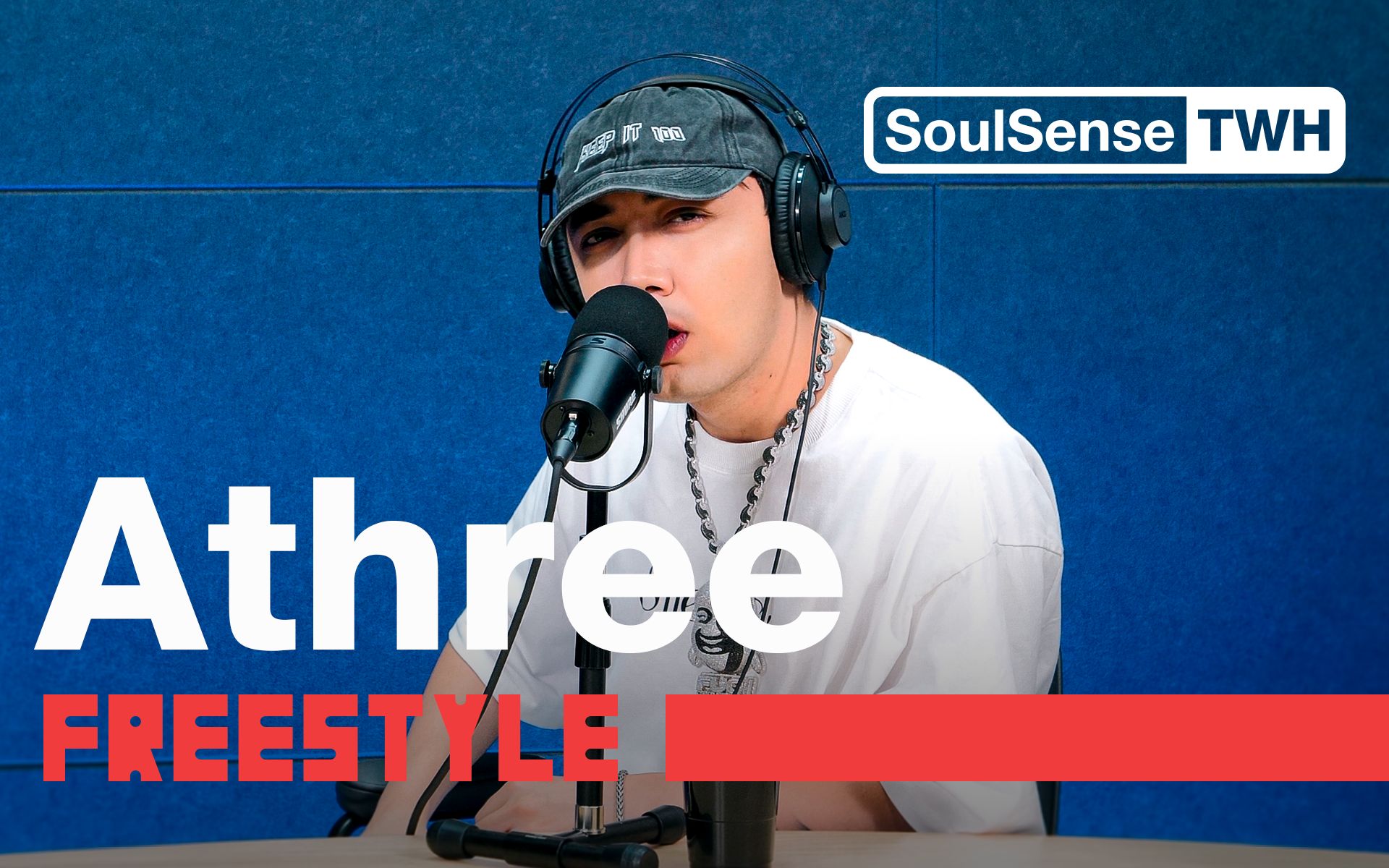 “我的同行不可理喻”“这种HipHop像个喜剧”AThree新专现场表演《恨与爱》|SoulSense TWH-Freestyle