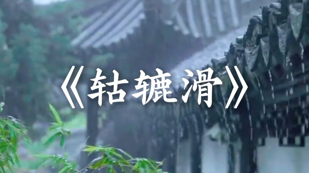 《葫芦娃》雨天出行提示版
