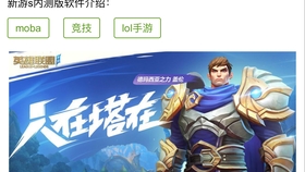 白金处刑曲简谱_白金之星处刑曲吉他谱(2)