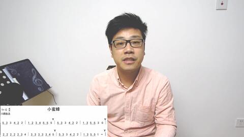 12孔陶笛曲谱小蜜蜂_陶笛曲谱12孔