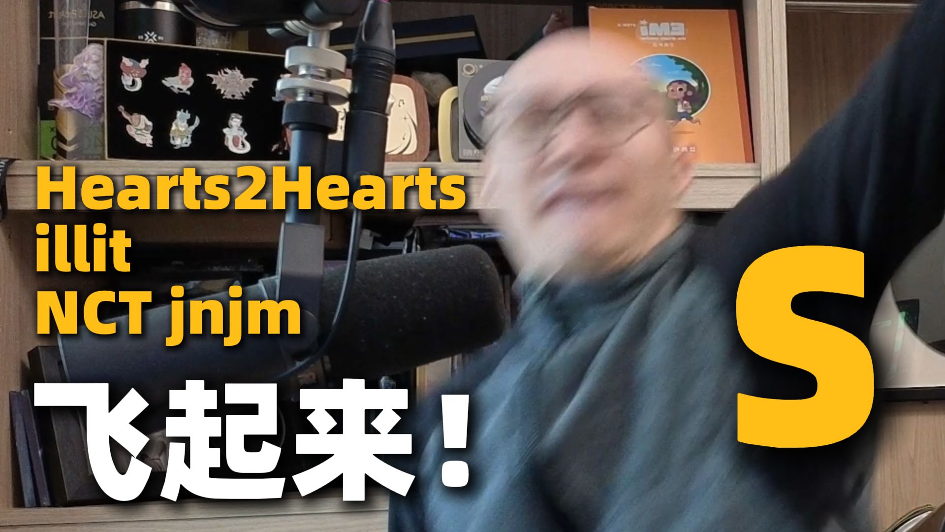 【RAY评】H2H直接让你飞起来！2月最佳歌曲《rude》！