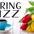 Relaxing Cafe - Spring Happy Jazz & Bossa Nova Music