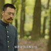 电视剧《觉醒年代》精彩看点