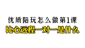 啥叫同城引流 882f475e21188a82b8c719924591c18f02df62eb.jpg@280w_158h_1c_100q.jpg