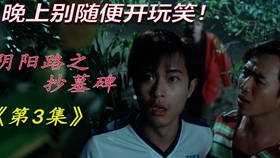 台湾有哪些好看的犯罪电影 882fb2b59c00fdaf16ee218bc4a121ff38258b8f.jpg@280w_158h_1c_100q.jpg