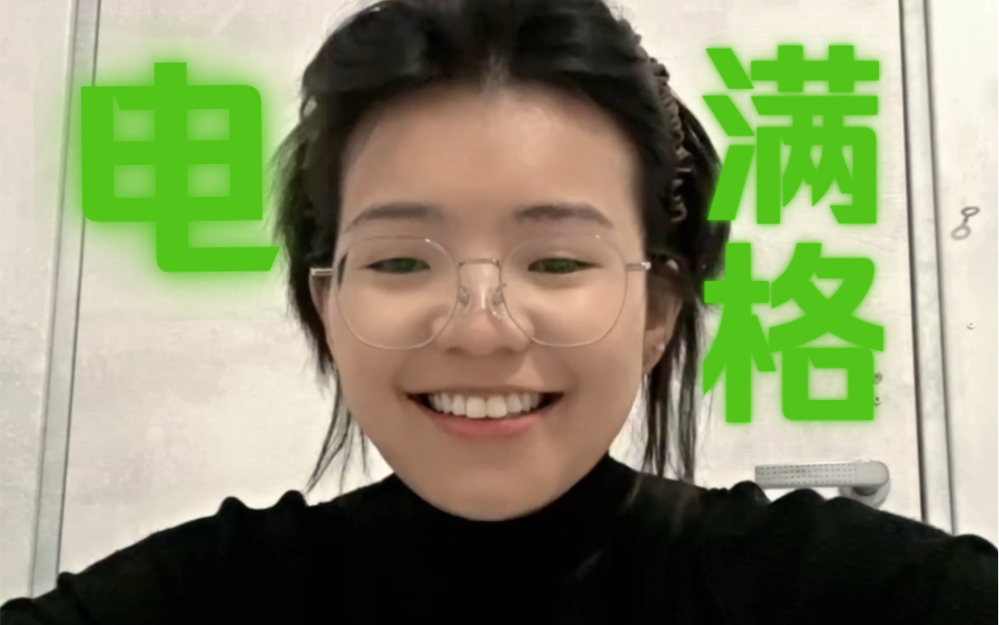 懂的放过彼此就是赢家//恢复状态 电满格！