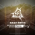 『明日方舟/转载』黄铁行动BGM完整版Operation Pyrite - Jason Walsh ft. Alan D