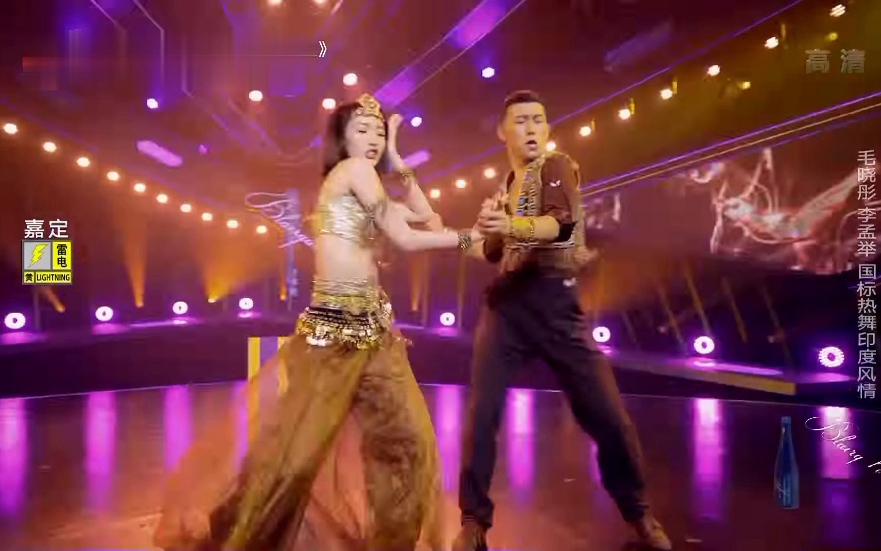 毛晓彤 的国标热舞印度风情真是绝了！