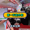 外卖小哥第一天上班，晕头转向的找不到路