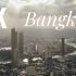 【4K曼谷街景】4K泰国曼谷街景——Bangkok in 4K