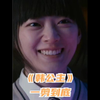 两名花季少女一夜之间被43名禽兽排着队轮流侵犯