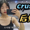 【番茄日记】又是吸引crush的一天