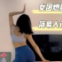 女团燃脂舞Jennin-《Solo》居家运动跟练 竖屏版