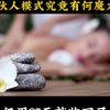 美容院27天收回200万投资，合伙人模式究竟有何魔力