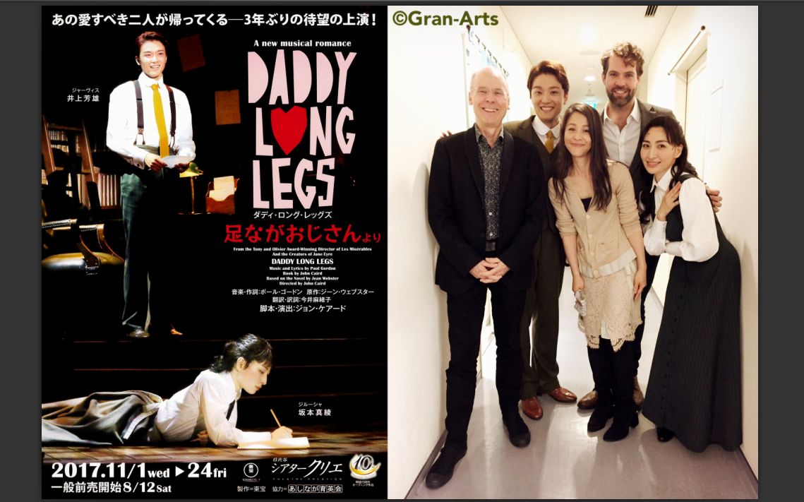 坂本真綾 井上芳雄 Daddy Long Legs 老物整理 哔哩哔哩 つロ干杯 Bilibili