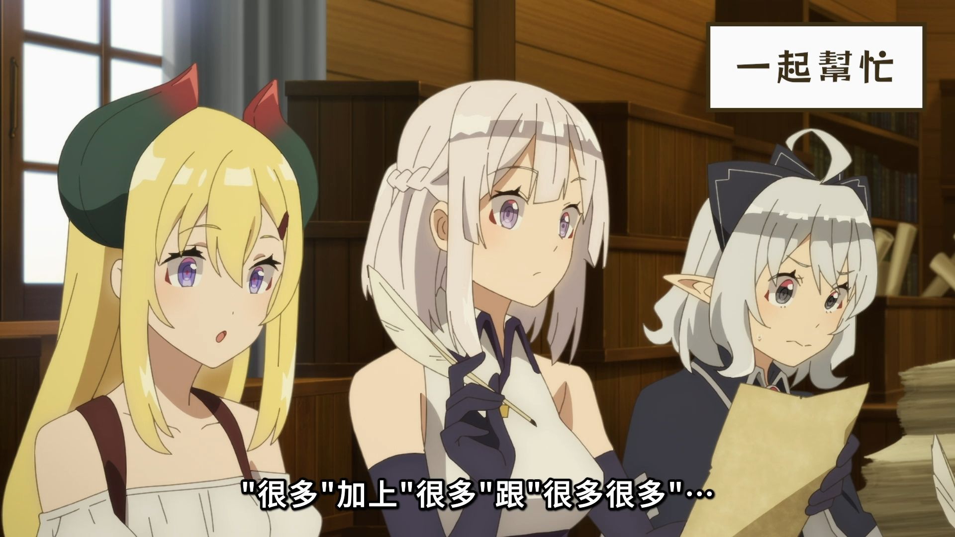 【4月】异世界悠闲农家 第二季 第1集「欢迎」【官方中字】