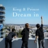 【Show场中字】King & Prince「Dream in」YouTube Edit