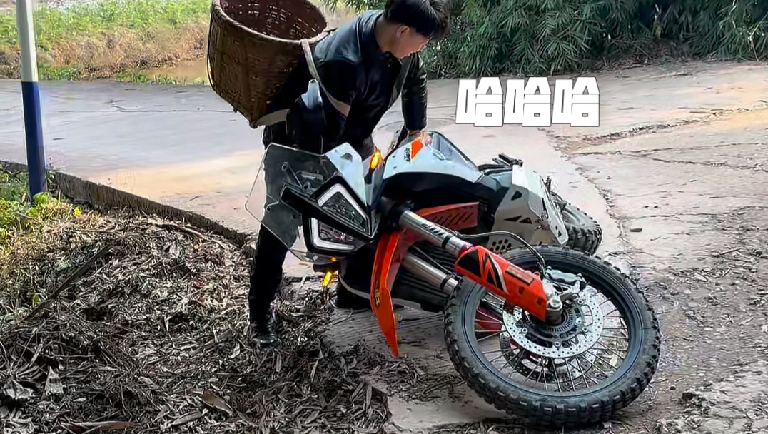 当我爸说要骑KTM