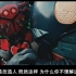 【FSD×超古代中文字幕】新·假面骑士正片 1号与蜘蛛男战斗片段22分钟