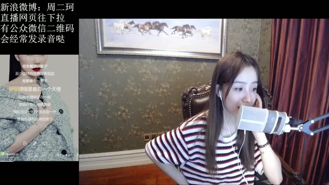 周二珂-梦醒了_翻唱_音乐_bilibili_哔哩哔哩弹幕视频网