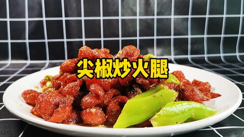 火腿肠炒什么好吃又嫩 886f27a0cd23048ba4e47955815ca520261ae752.jpg@480w_270h_1c