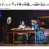 影子跟读学日语-特别适合初学者-NHK新闻-千与千寻戏剧在英国