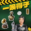 六旬老太用儿子30年单身换得四红撤离