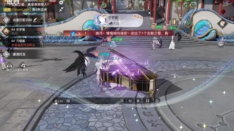 天谕乐师曲谱晴天_天谕乐师曲谱代码大全