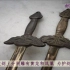 古代有三大阴邪兵器，一件为三国蜀主刘备所用，嗜血如命：双股剑