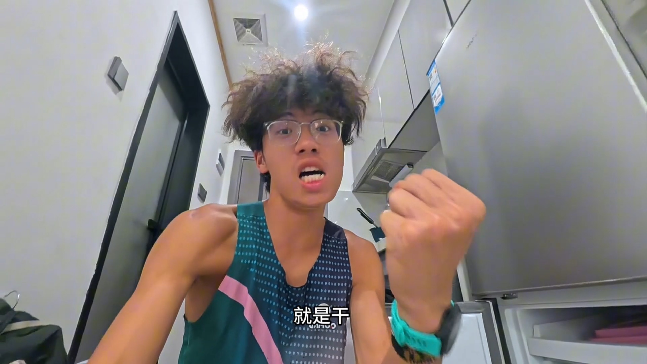 在冰箱里跑3公里