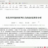 手把手教你PT-MA三方演化博弈【MATLAB